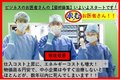 ビジネス＆中小企業のお医者さん「PDCAビジネスドクター」_thum3