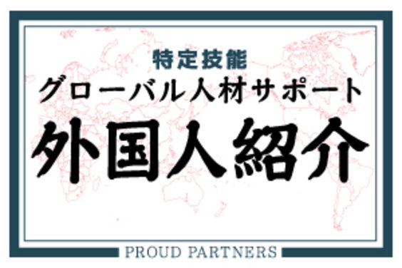 PROUD PARTNERS_item1