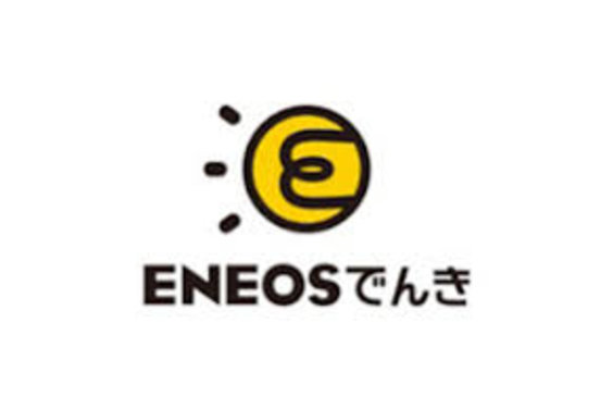 ENEOS電気_item1