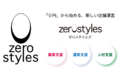 zero styles_thum1