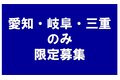 総合探偵社「探偵法務