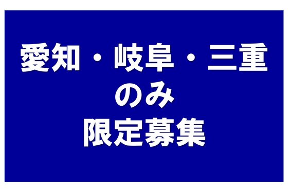 総合探偵社「探偵法務