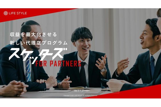 スケッターズ FOR PARTNERS_item3