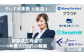 スケッターズ for Partners「テレアポ」_thum1