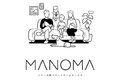 スマートホームサービス「MANOMA」_thum1