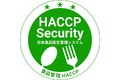 HACCP Security_thum1