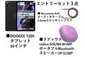 サイマティクスレゾナンス_thum2