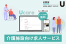 Ucare