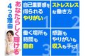 日本婚活教育協会「婚活教育コーチ」_thum3