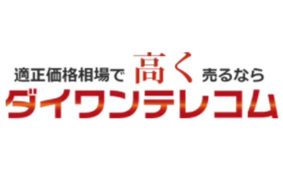 iPhone修理「ダイワンテレコム」_item4