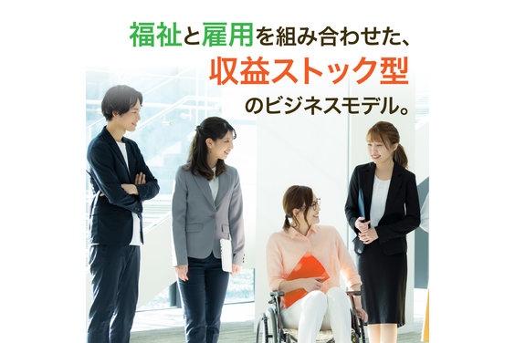 就労継続支援A型事業「はぐくみ弁当」_item3