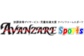 放課後デイサービス・児童発達支援「アバンツァーレスポーツ」_item1