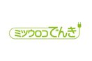 ミツウロコガス・ミツウロコでんき