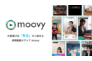 moovy＋