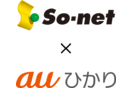 So-net 光 (auひかり)