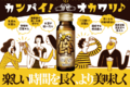 バズビート_thum5