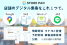 STORE PAD