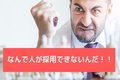 ホワイト企業認定_thum4