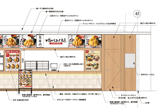 極からあげ鳥匠_item3