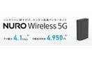 NURO Wireless 5G