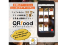 QR food