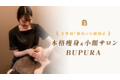 本格痩身&小顔サロン「BUPURA（ブプラ）」_thum3