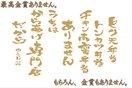 移動式固定店舗販売「宇佐からあげ高田屋」