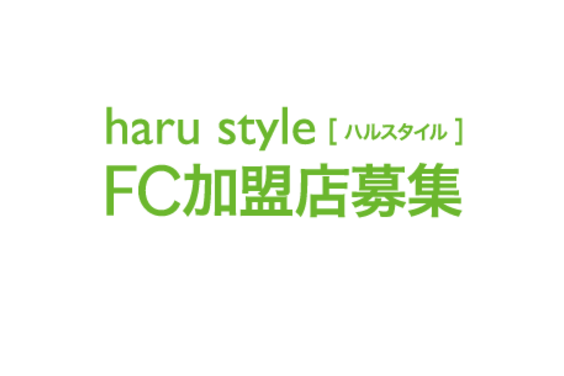 精神科特化型訪問看護ステーション「haru style」_item5