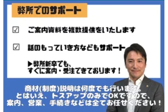 企業型確定拠出年金_item2