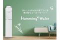 Humming Water_thum1