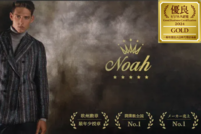 Noah1