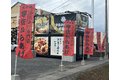 からあげ専門店「宇佐からあげ高田屋」_thum5