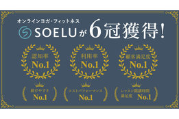 女性専用ピラティス・よもぎ蒸しスタジオ「SOELU」_1