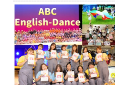 ABC英語とダンス教室_1