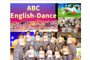 ABC英語とダンス教室_item2