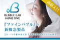 『BUBBLE LΛB HOME ONE』