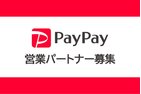 PayPay