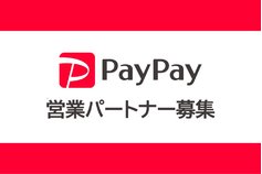 PayPay