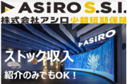 ブルーオーシャン！弁護士サブスクの代理店募集！_recommend