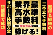 大手光回線卸しモデル（NTT回線以外）_recommend