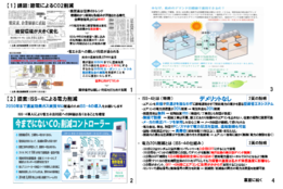 業務用エアコンのCO2電気料金削減_case2